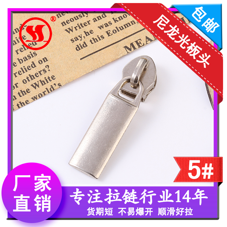 product-thumb