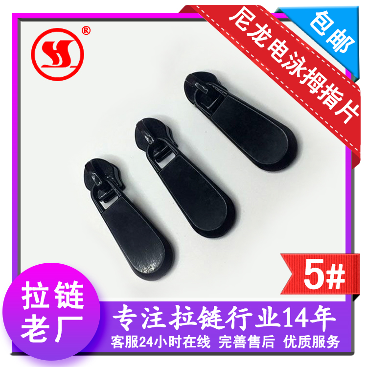 product-thumb