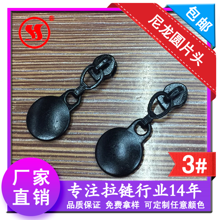 product-thumb