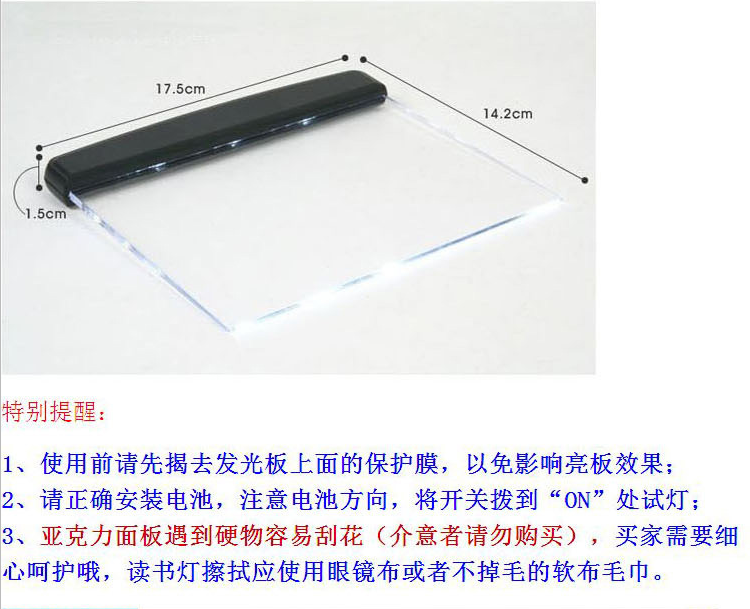 product-thumb