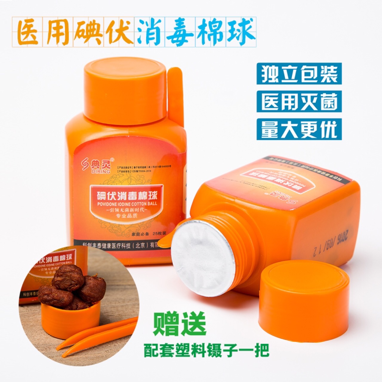 product-thumb