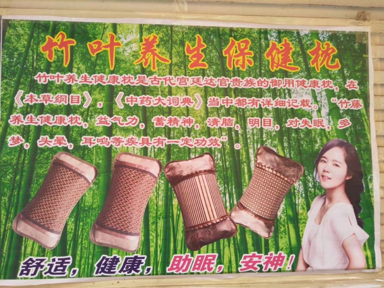 product-thumb