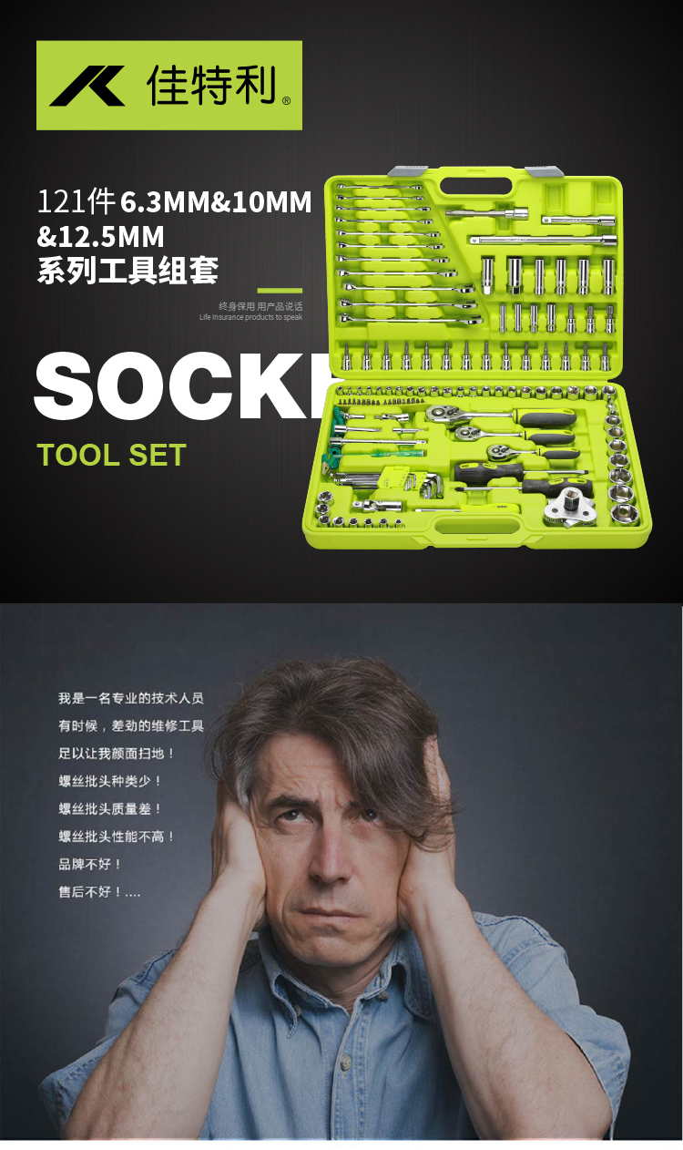 product-thumb