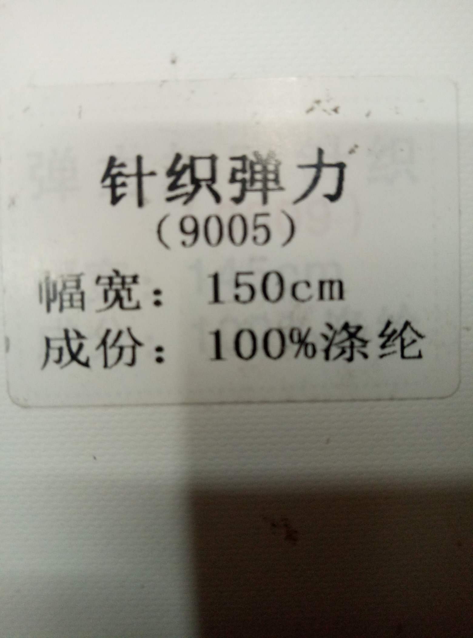 product-thumb