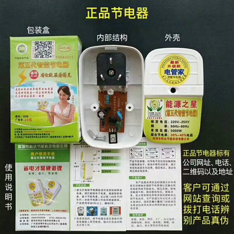 product-thumb