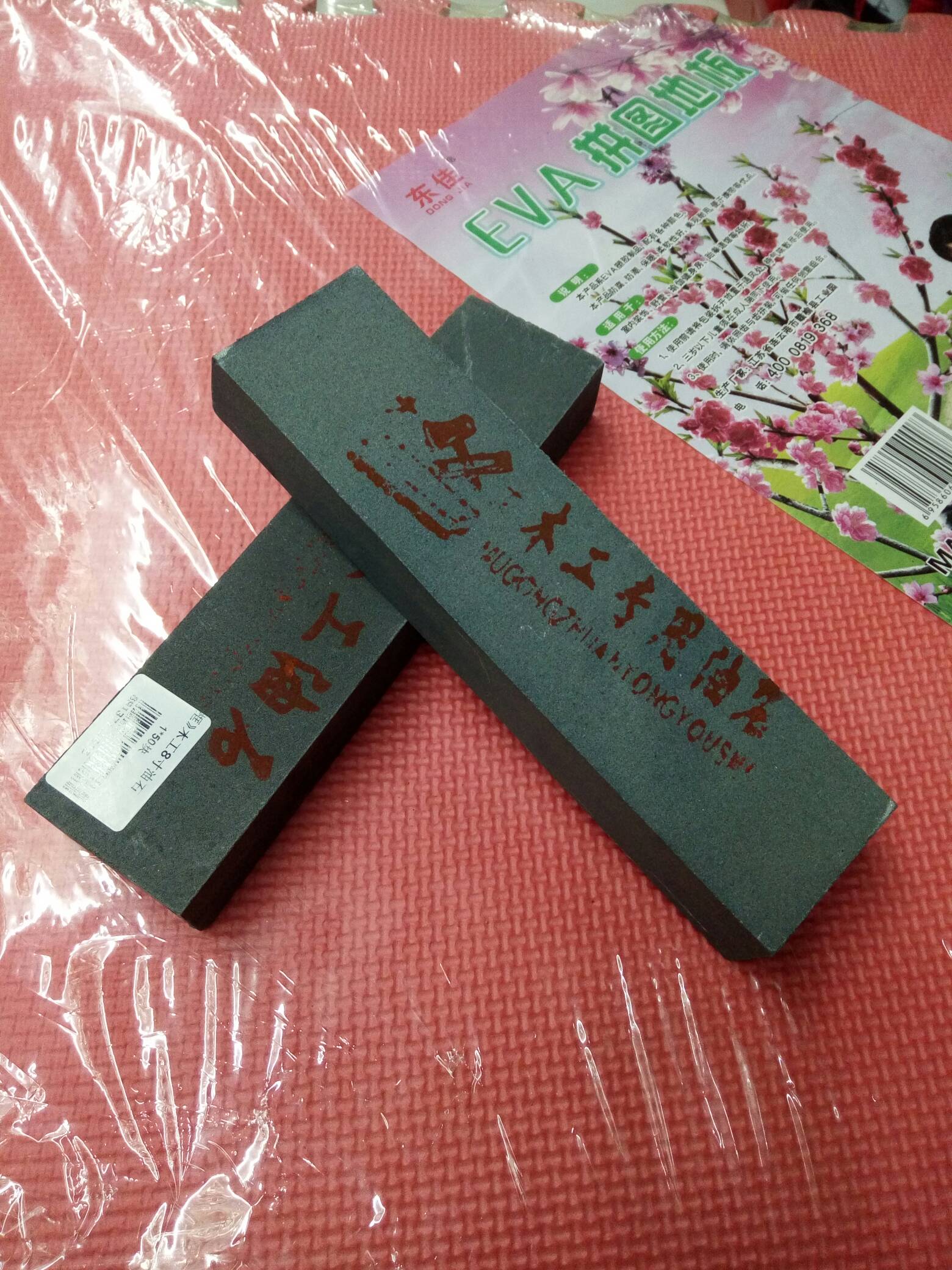 product-thumb