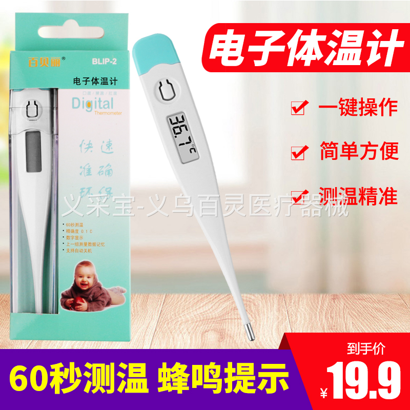 product-thumb