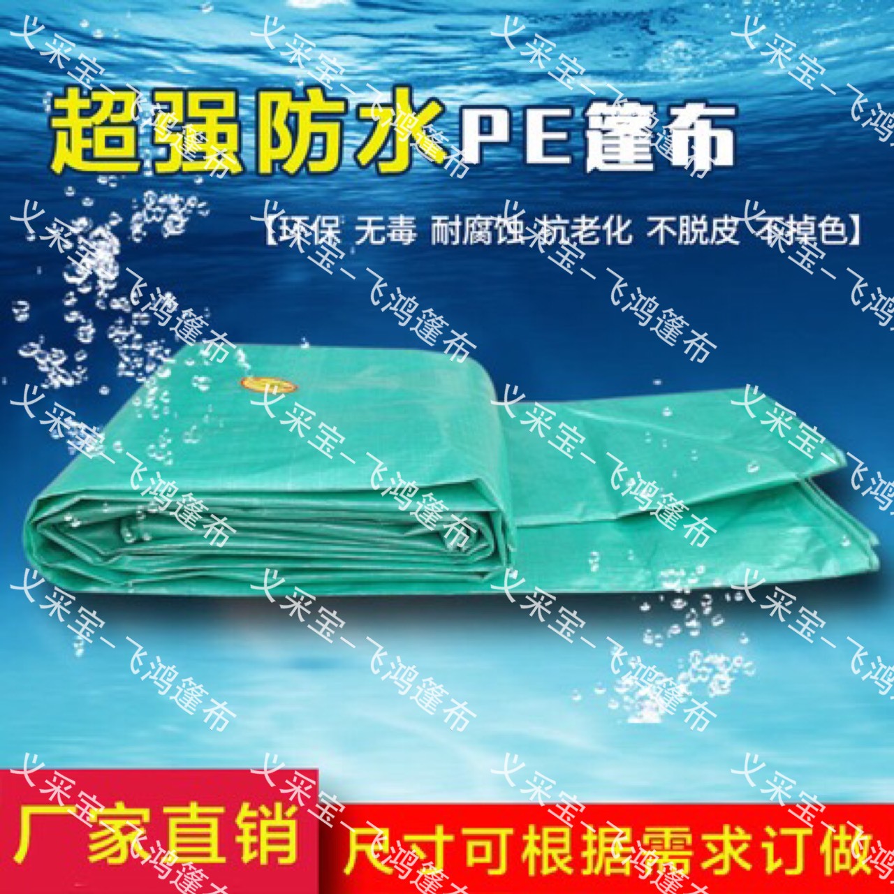 product-thumb