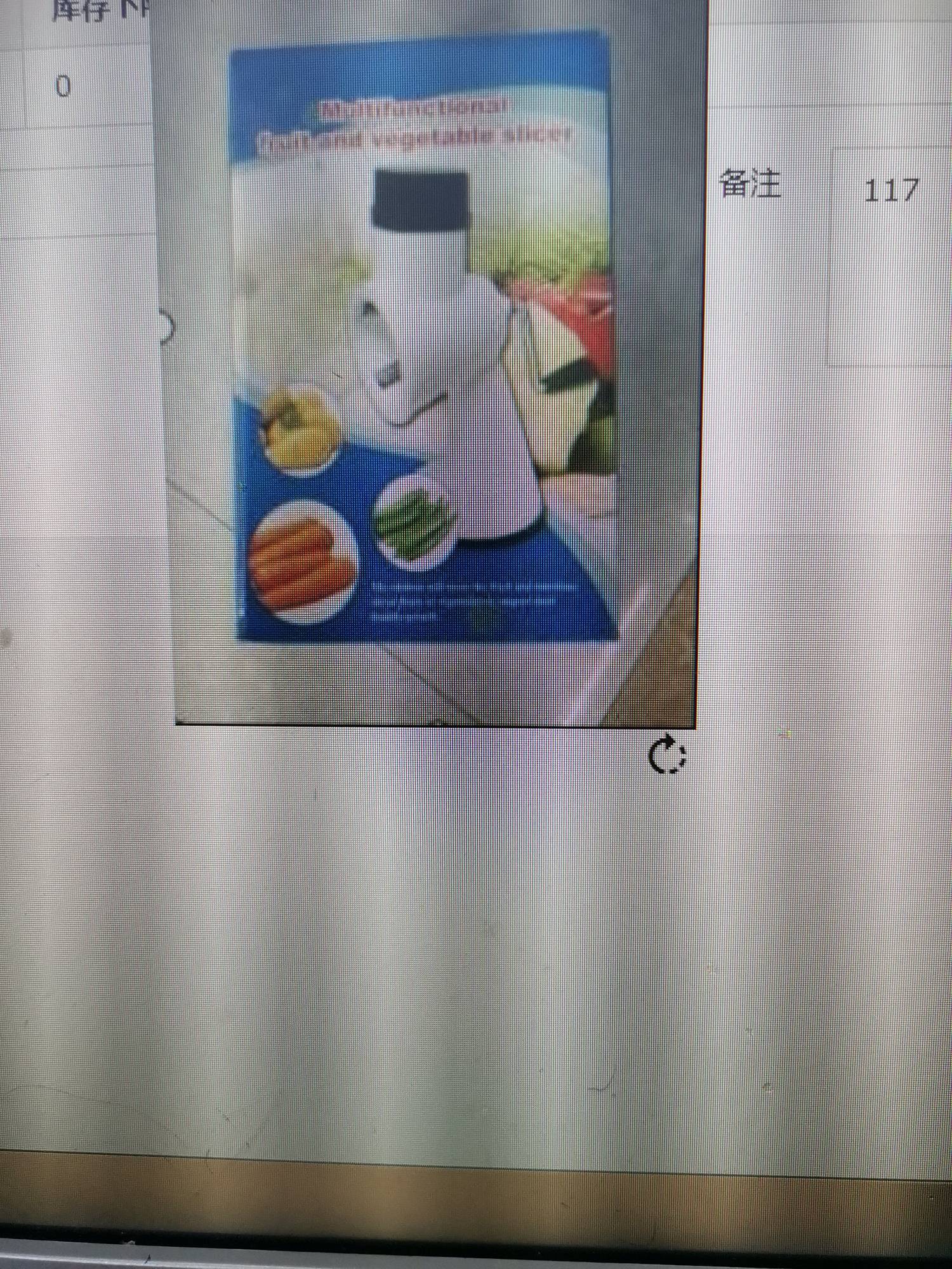 product-thumb