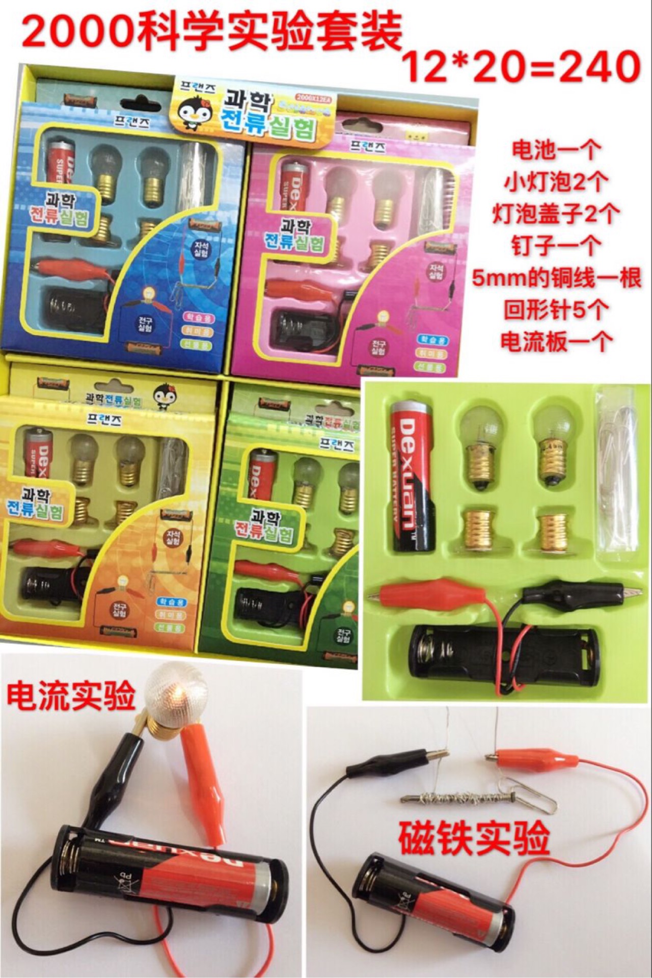 product-thumb
