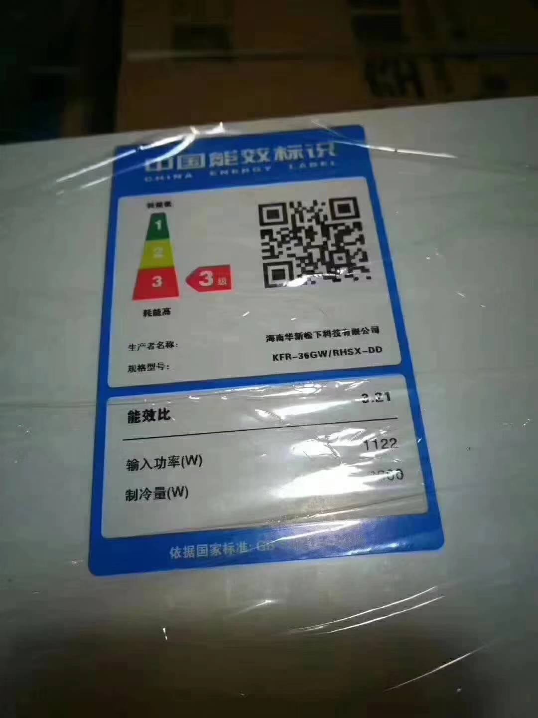 product-thumb