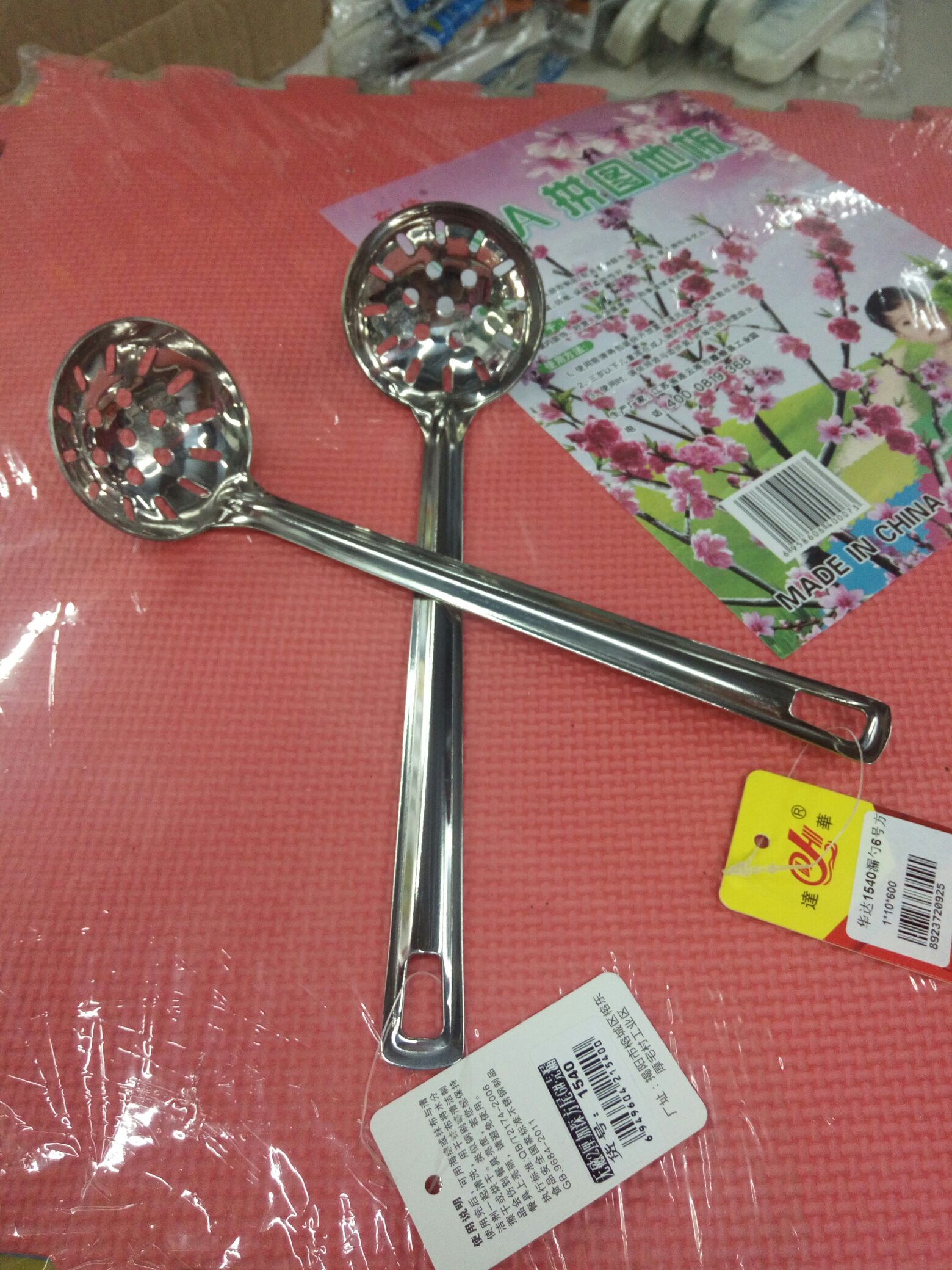 product-thumb