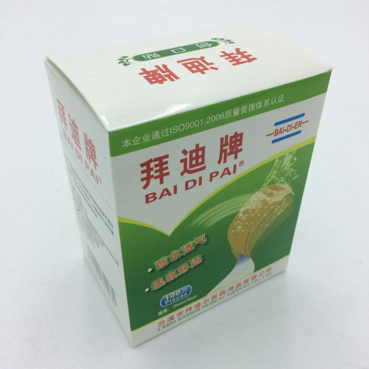 product-thumb