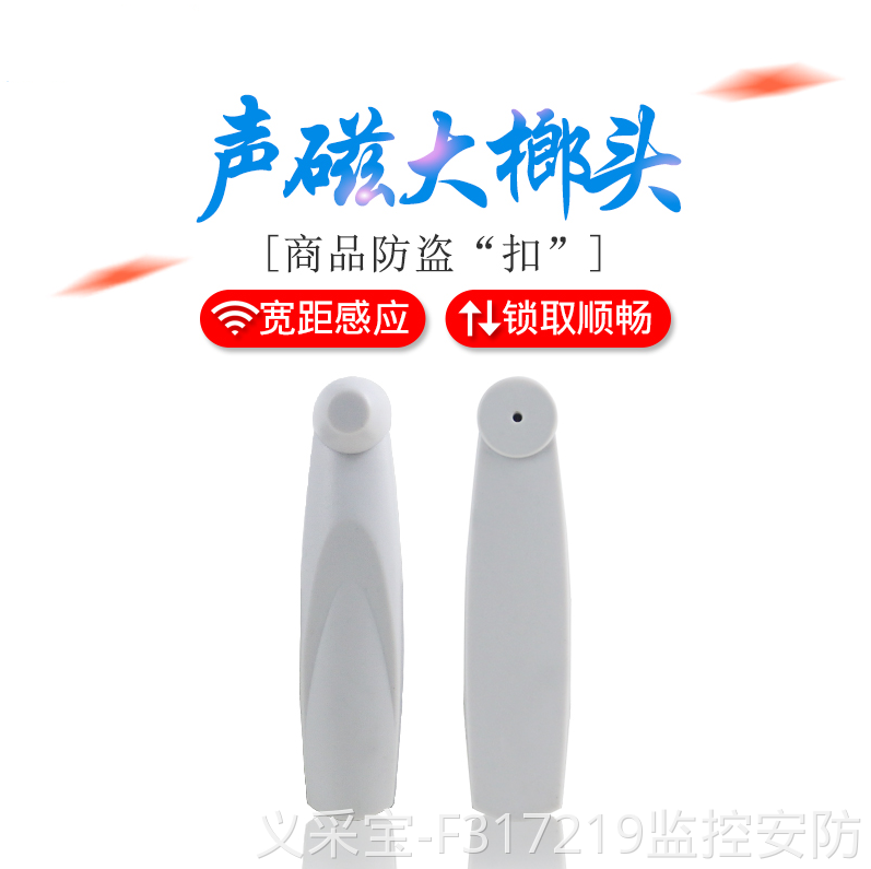 product-thumb