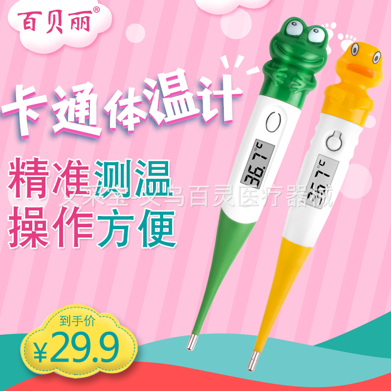 product-thumb