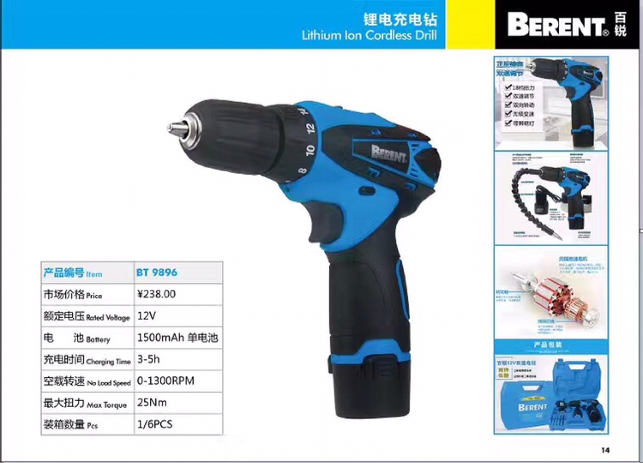 product-thumb