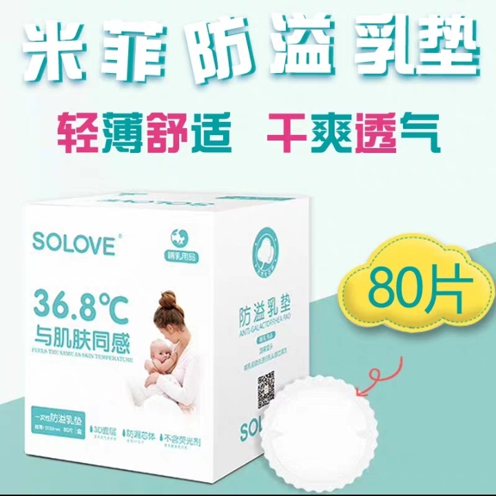 product-thumb