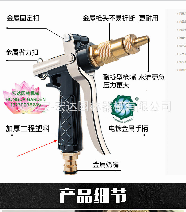 product-thumb