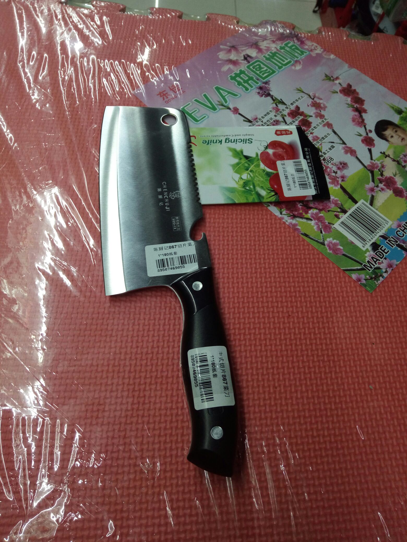 product-thumb