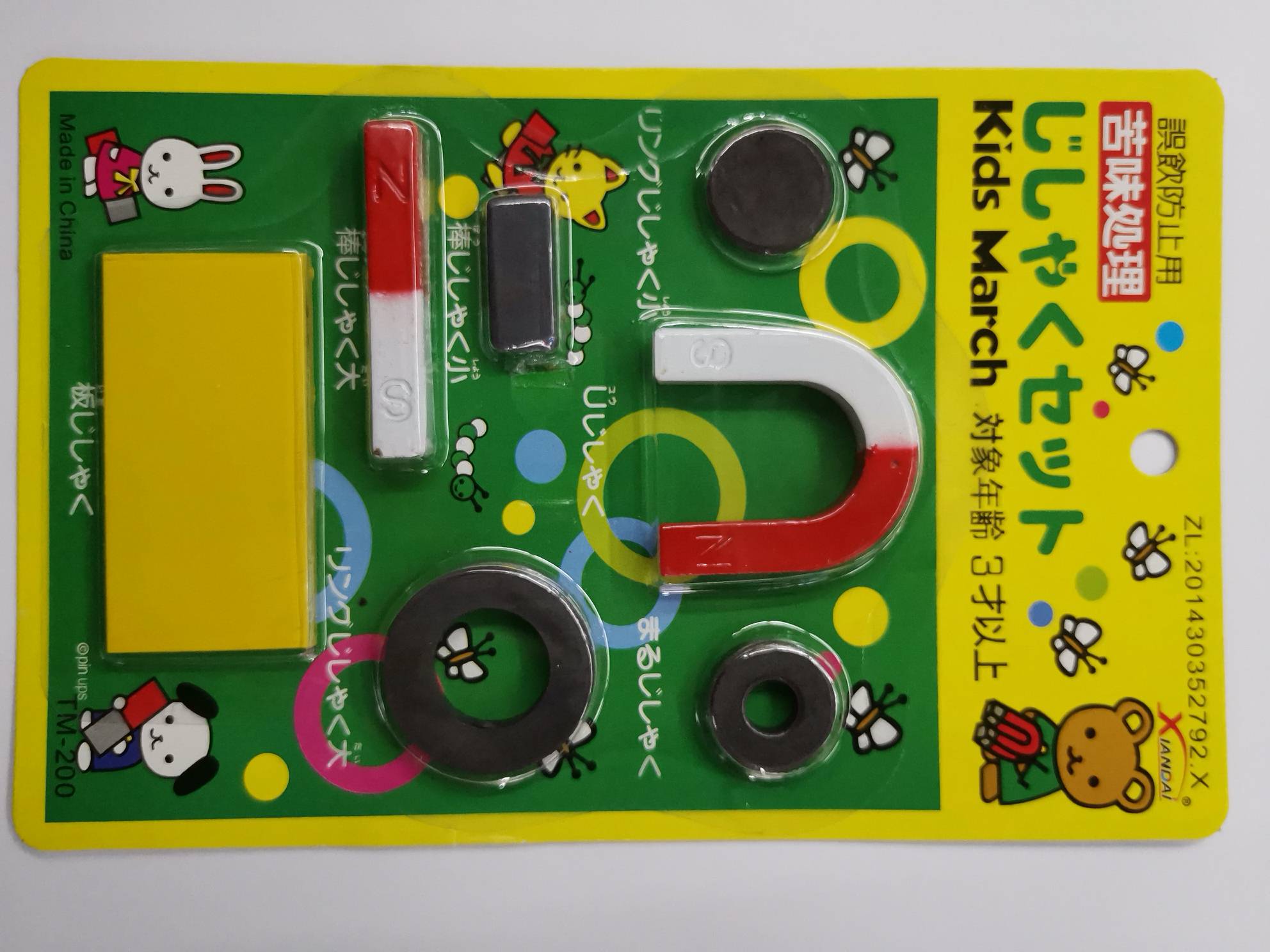 product-thumb