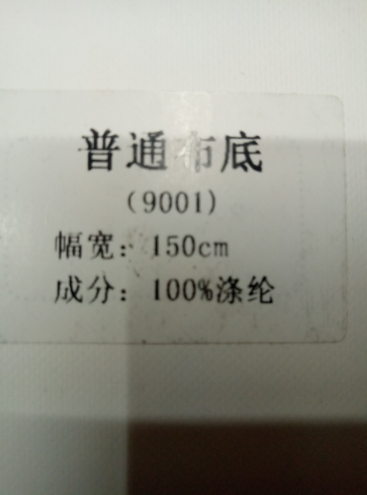 product-thumb