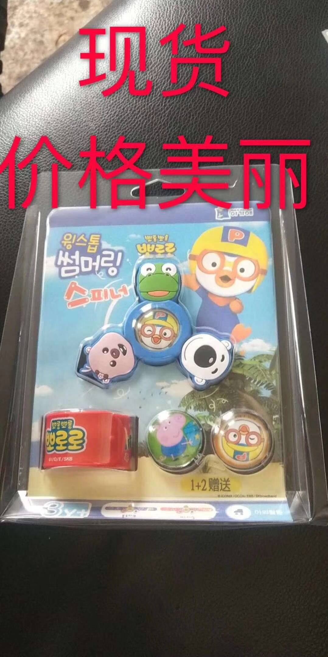 product-thumb