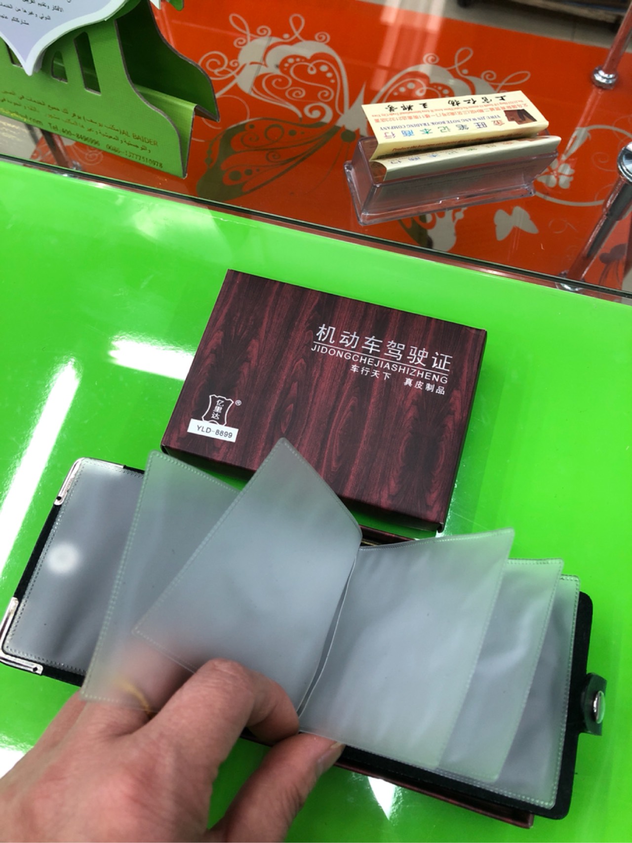 product-thumb