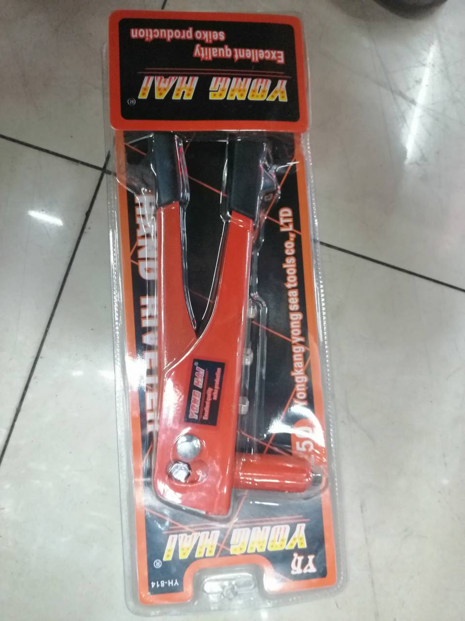 product-thumb