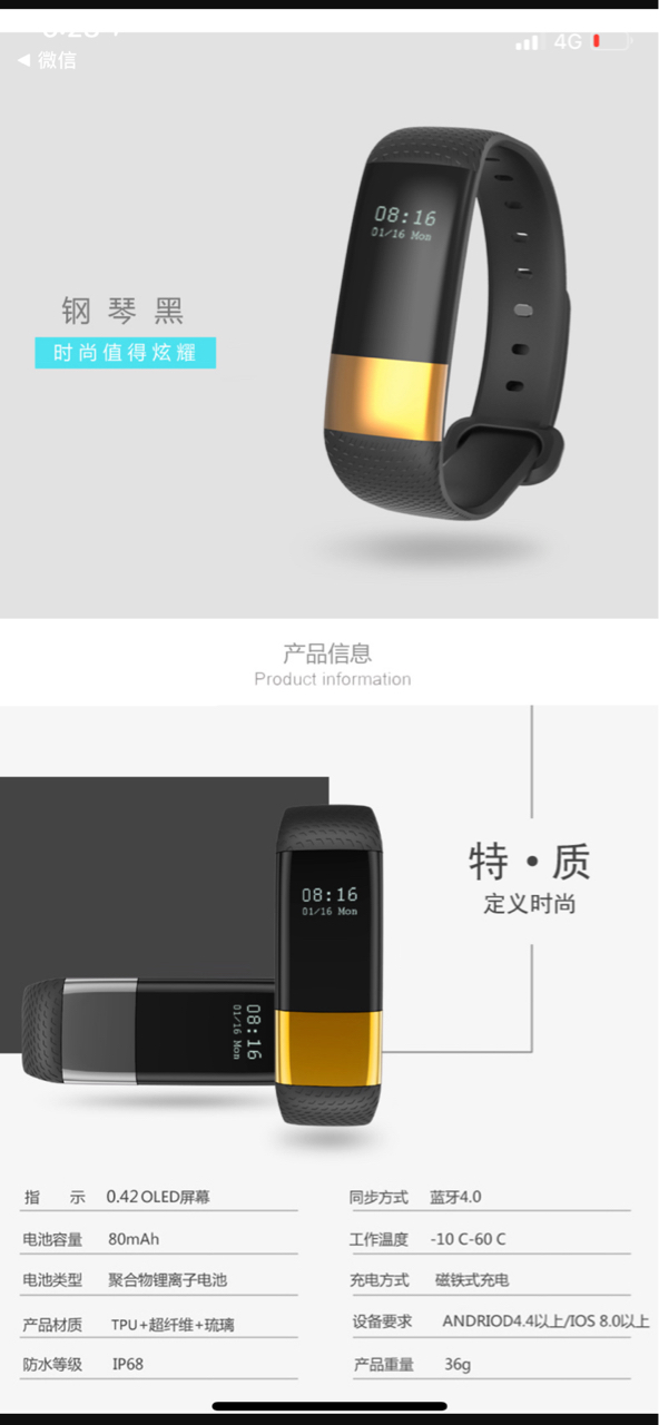 product-thumb