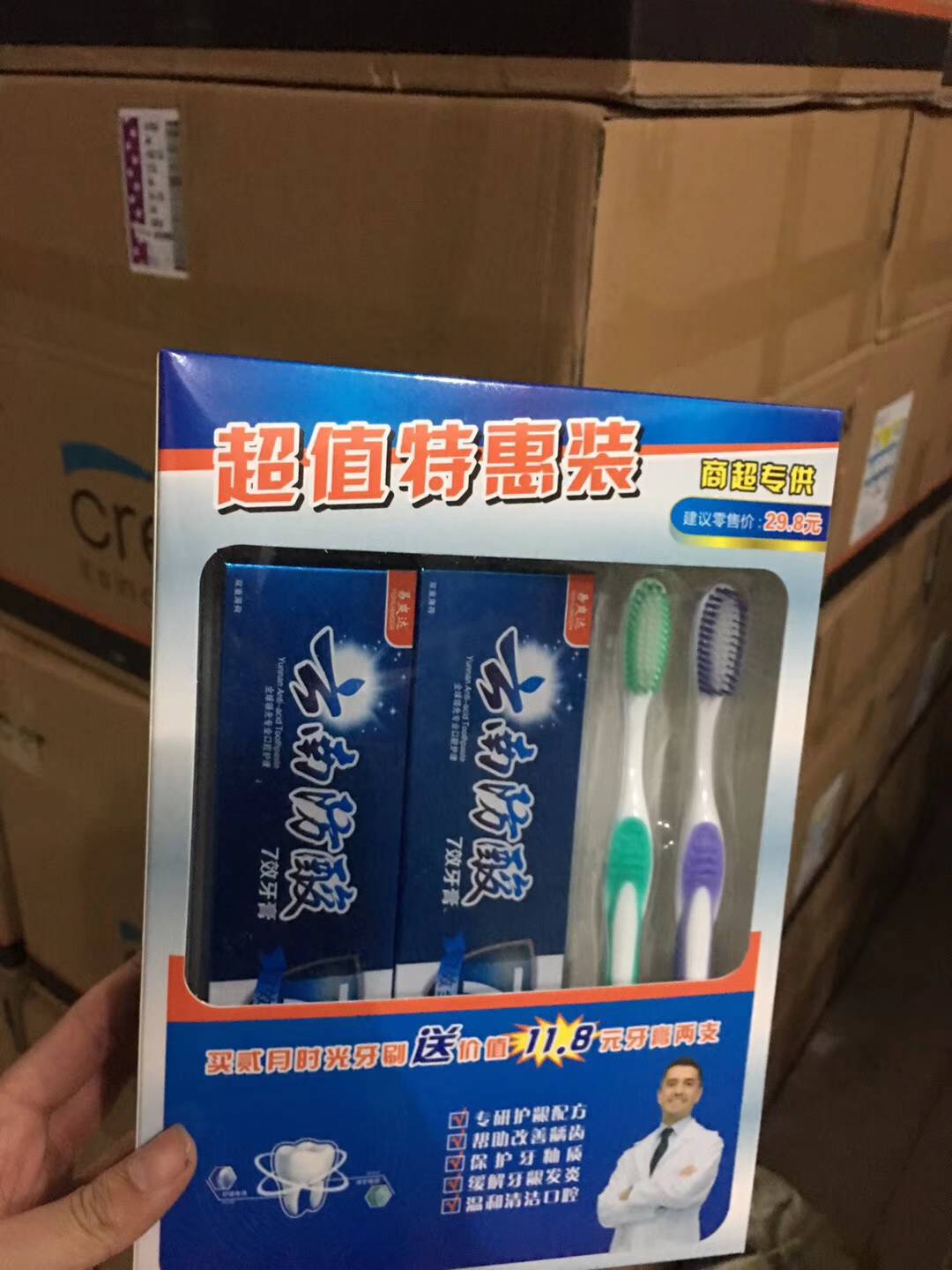 product-thumb