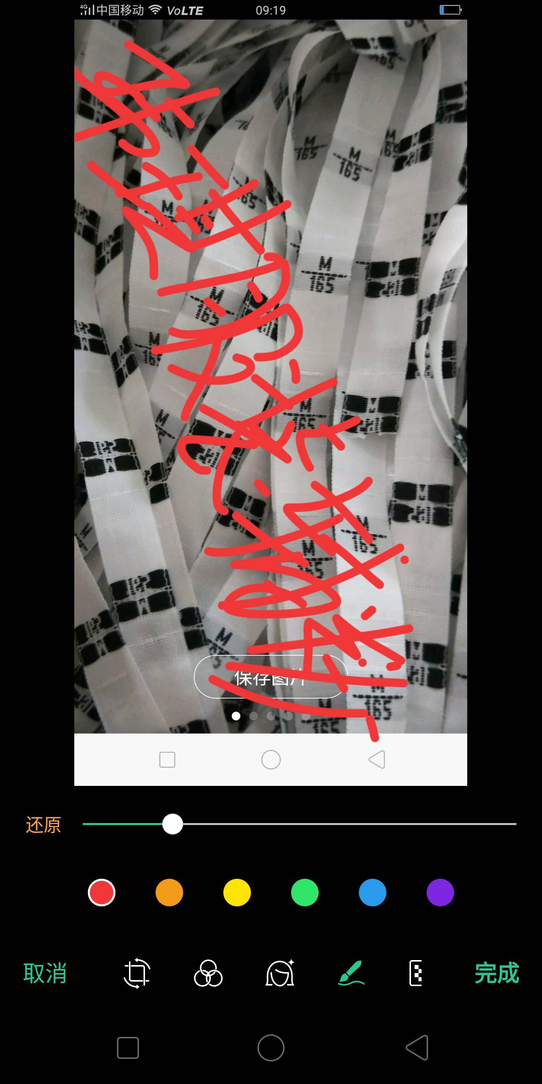 product-thumb