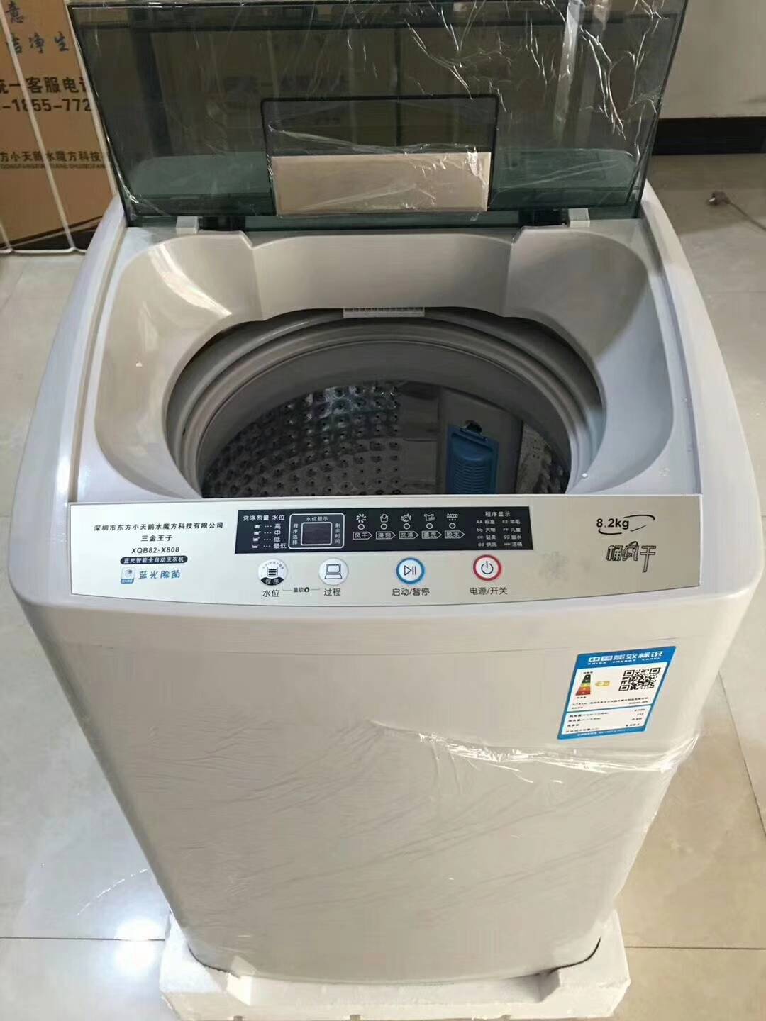 product-thumb