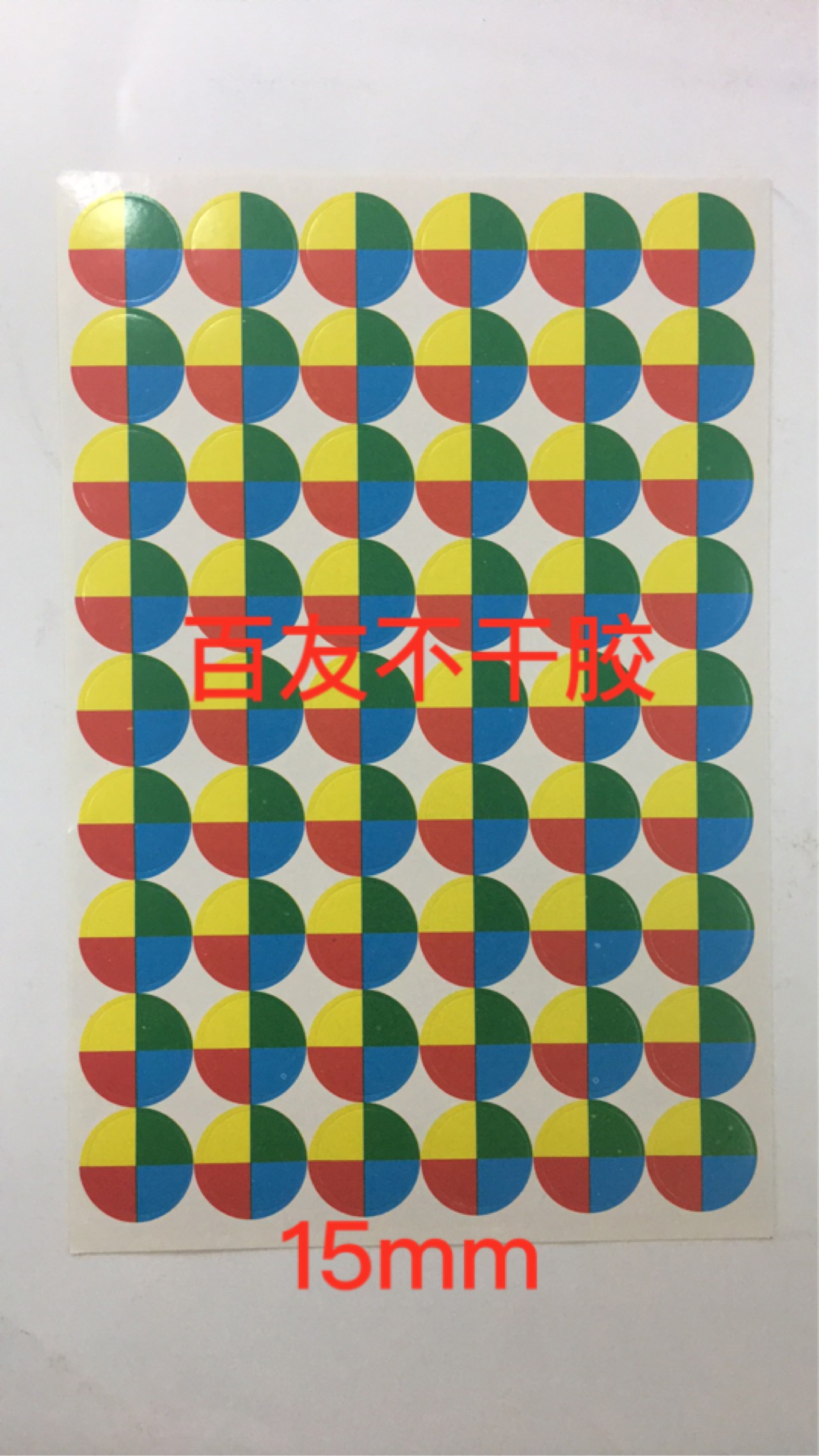 product-thumb