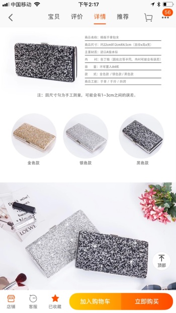 product_picUrl