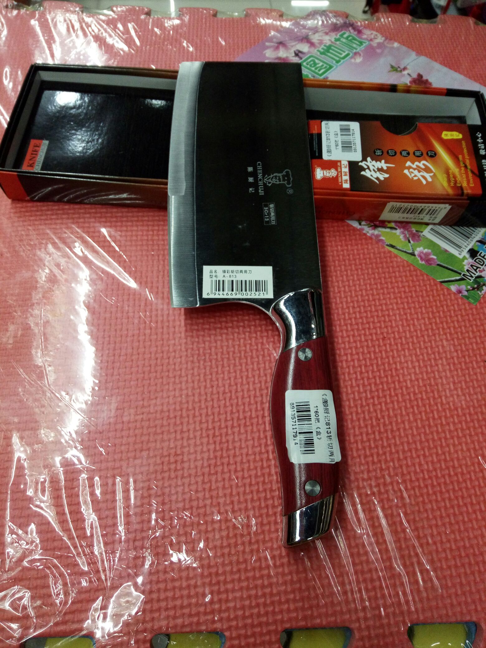 product-thumb