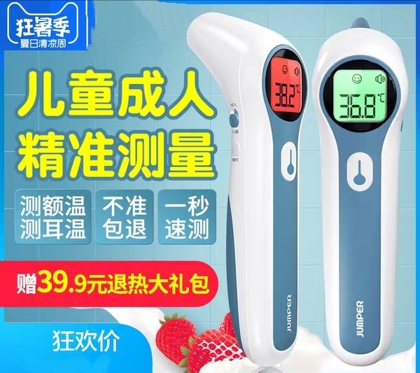 product-thumb