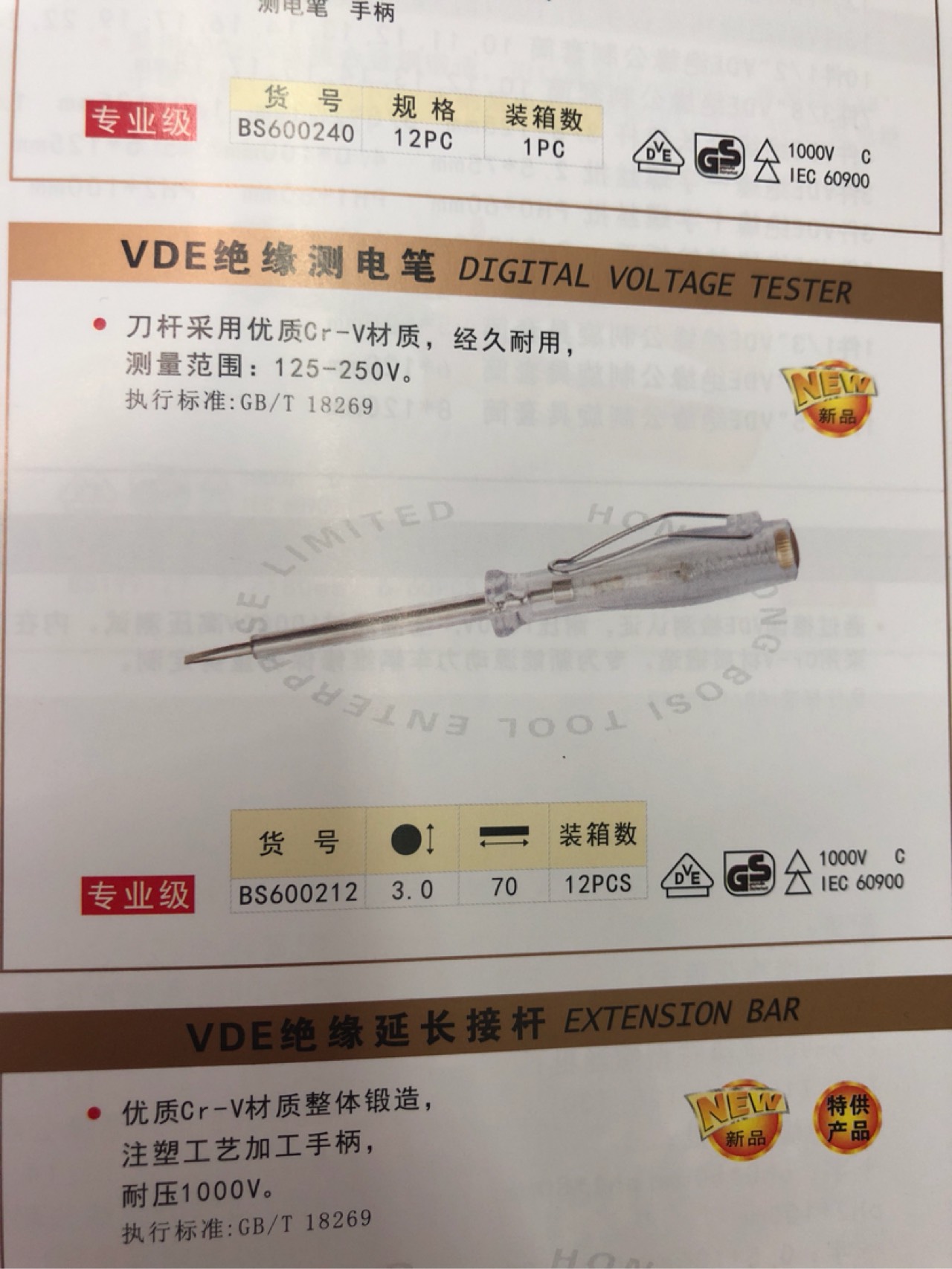 product-thumb