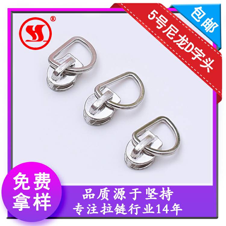 product-thumb