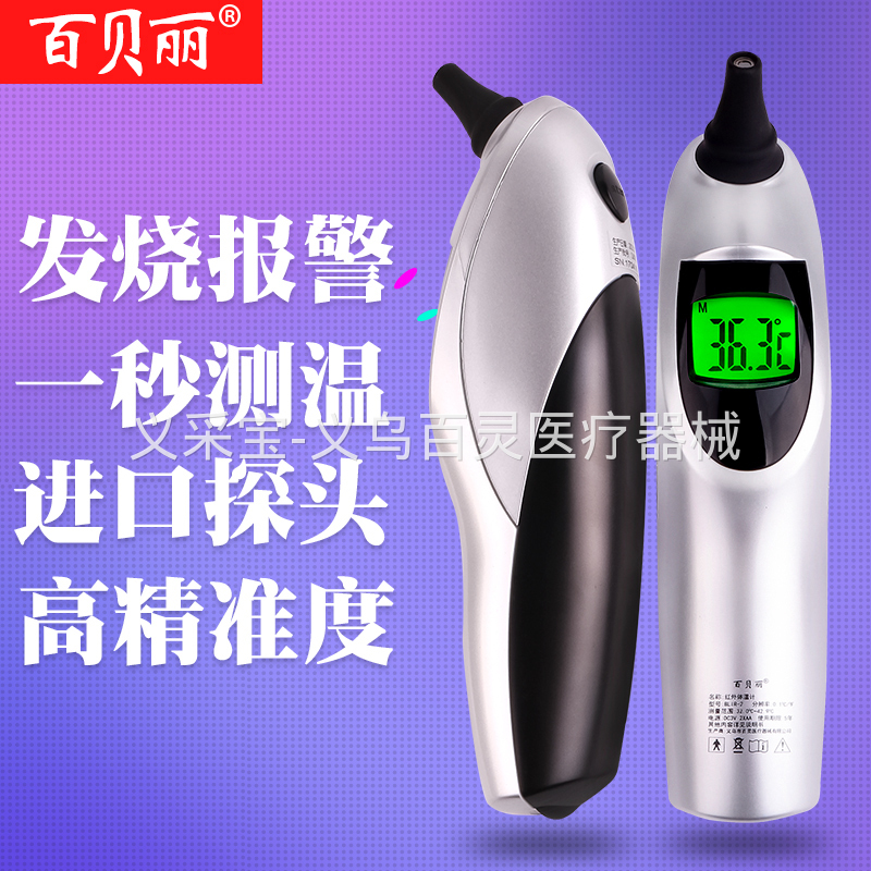 product-thumb
