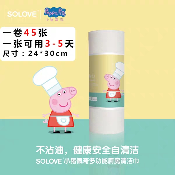 product-thumb