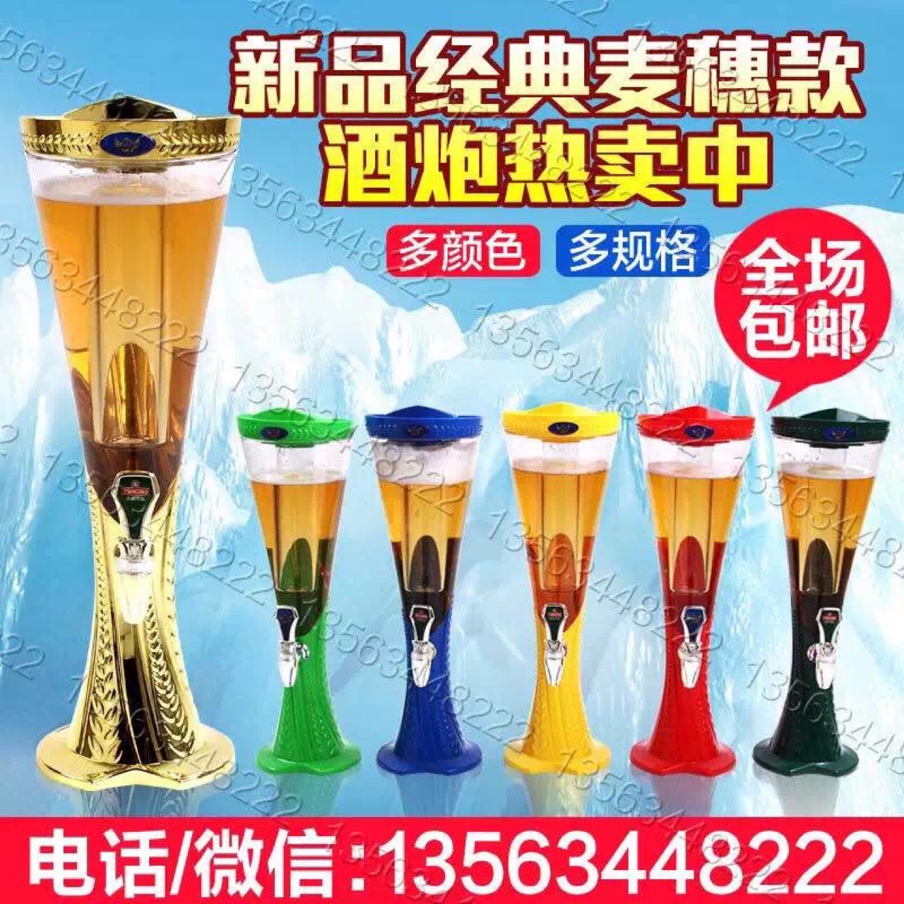 product-thumb