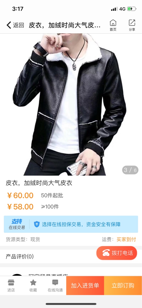 product-thumb