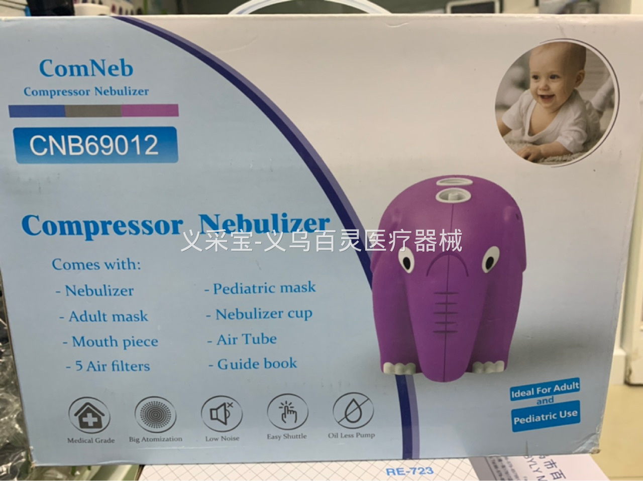 product-thumb