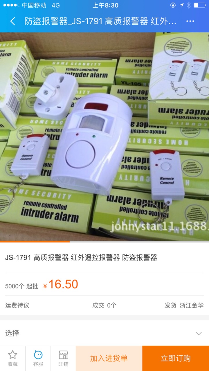 product-thumb