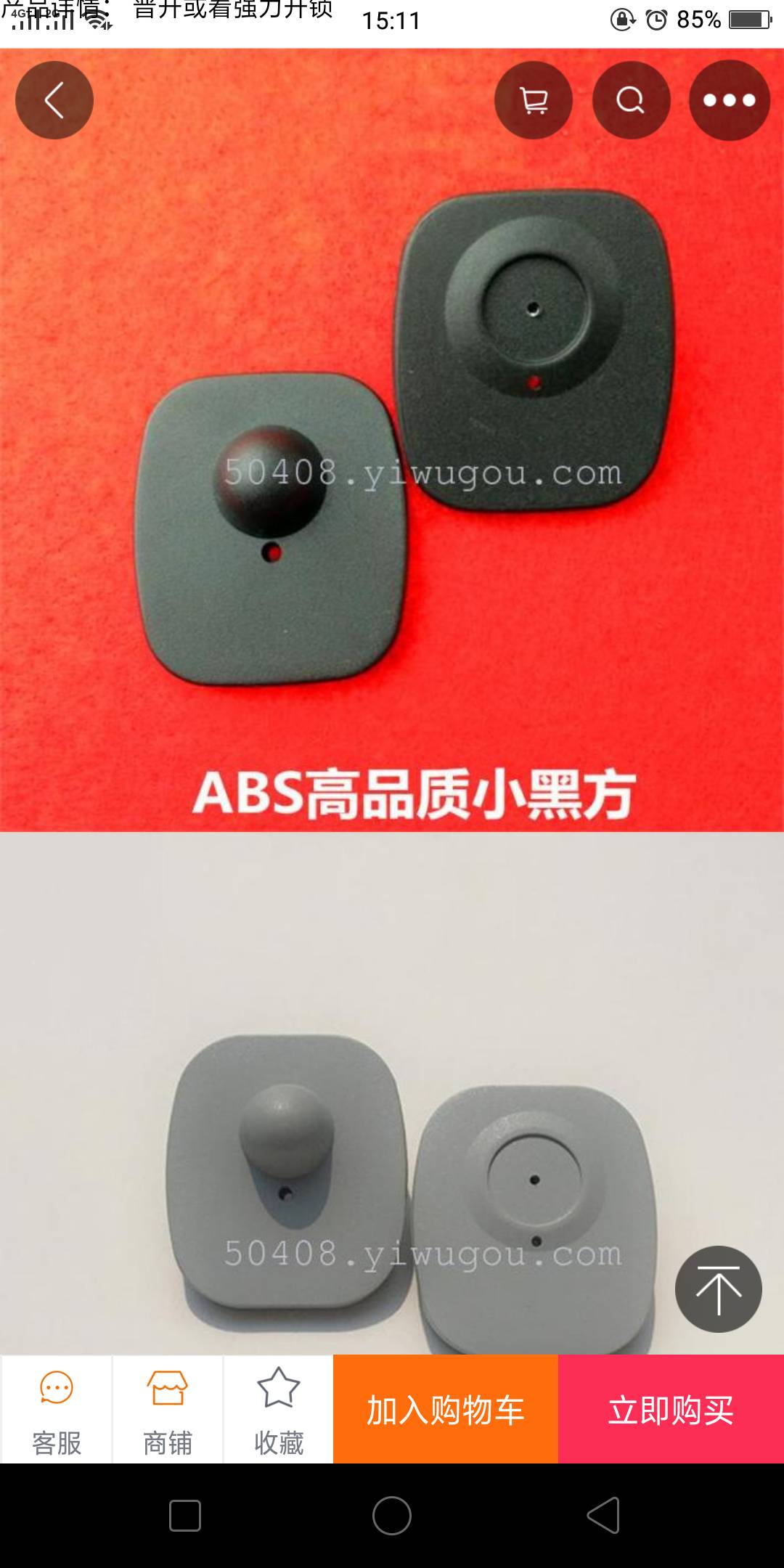 product-thumb