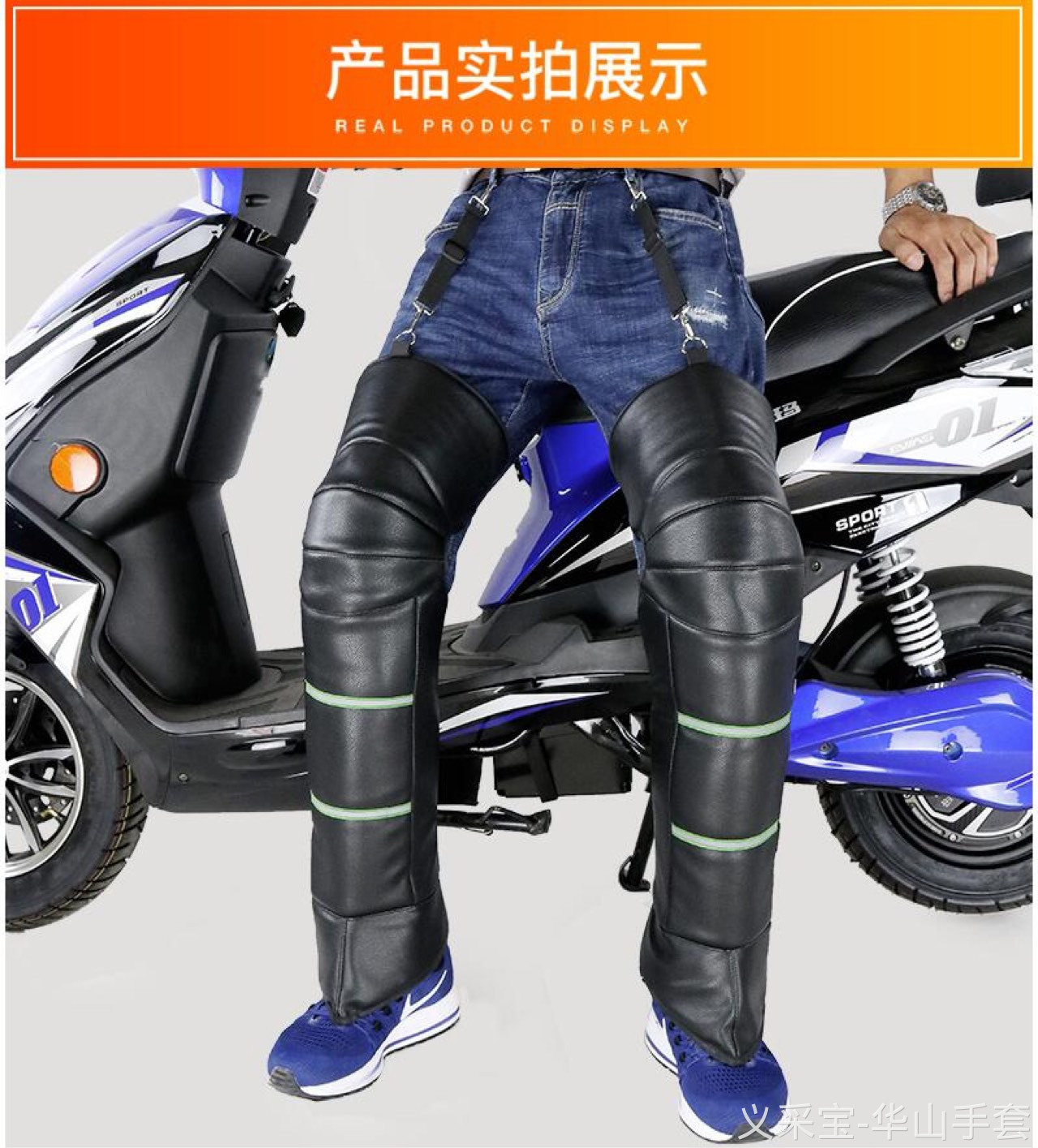 product-thumb