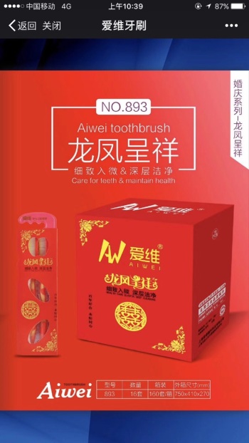 product_picUrl