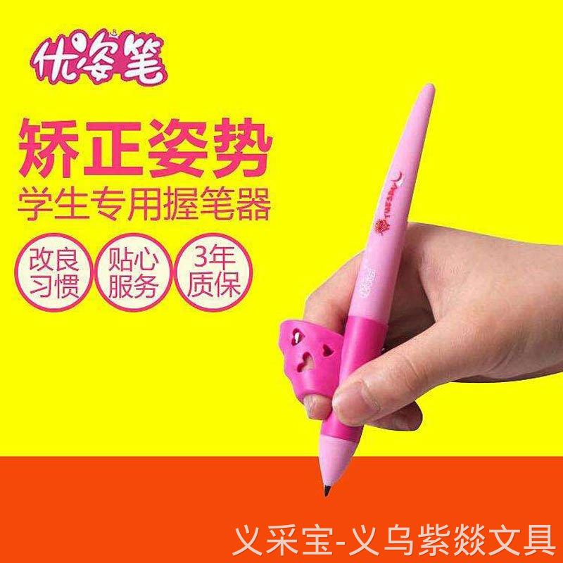 product-thumb