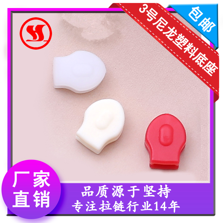 product-thumb