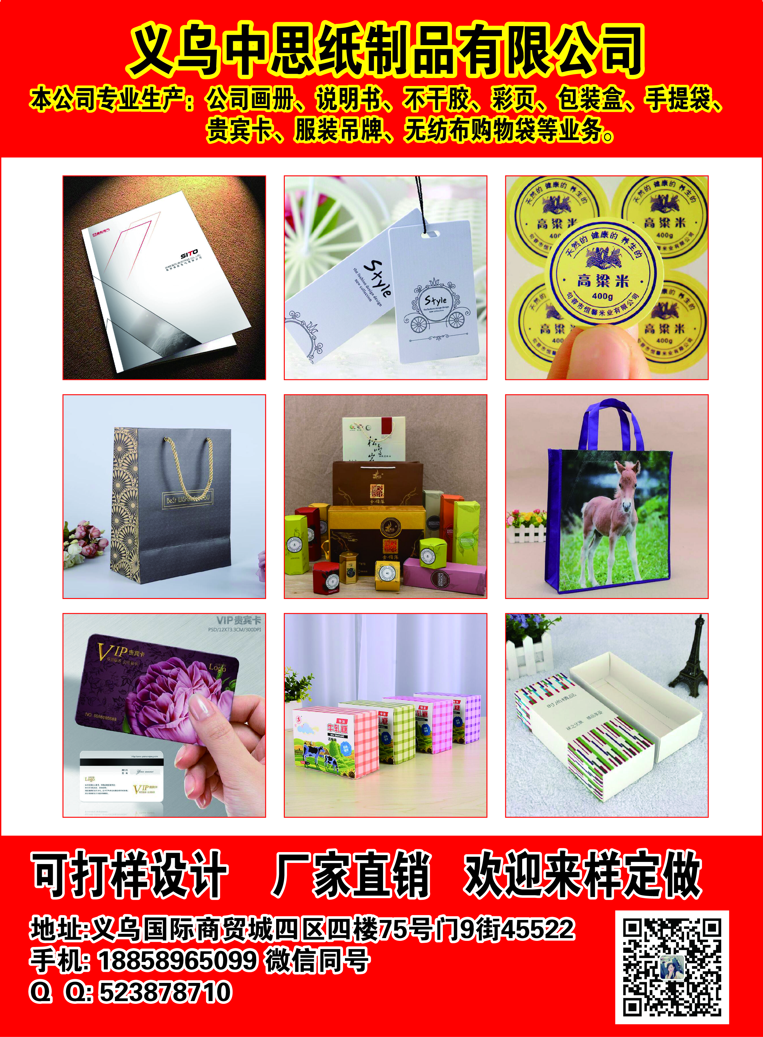 product-thumb
